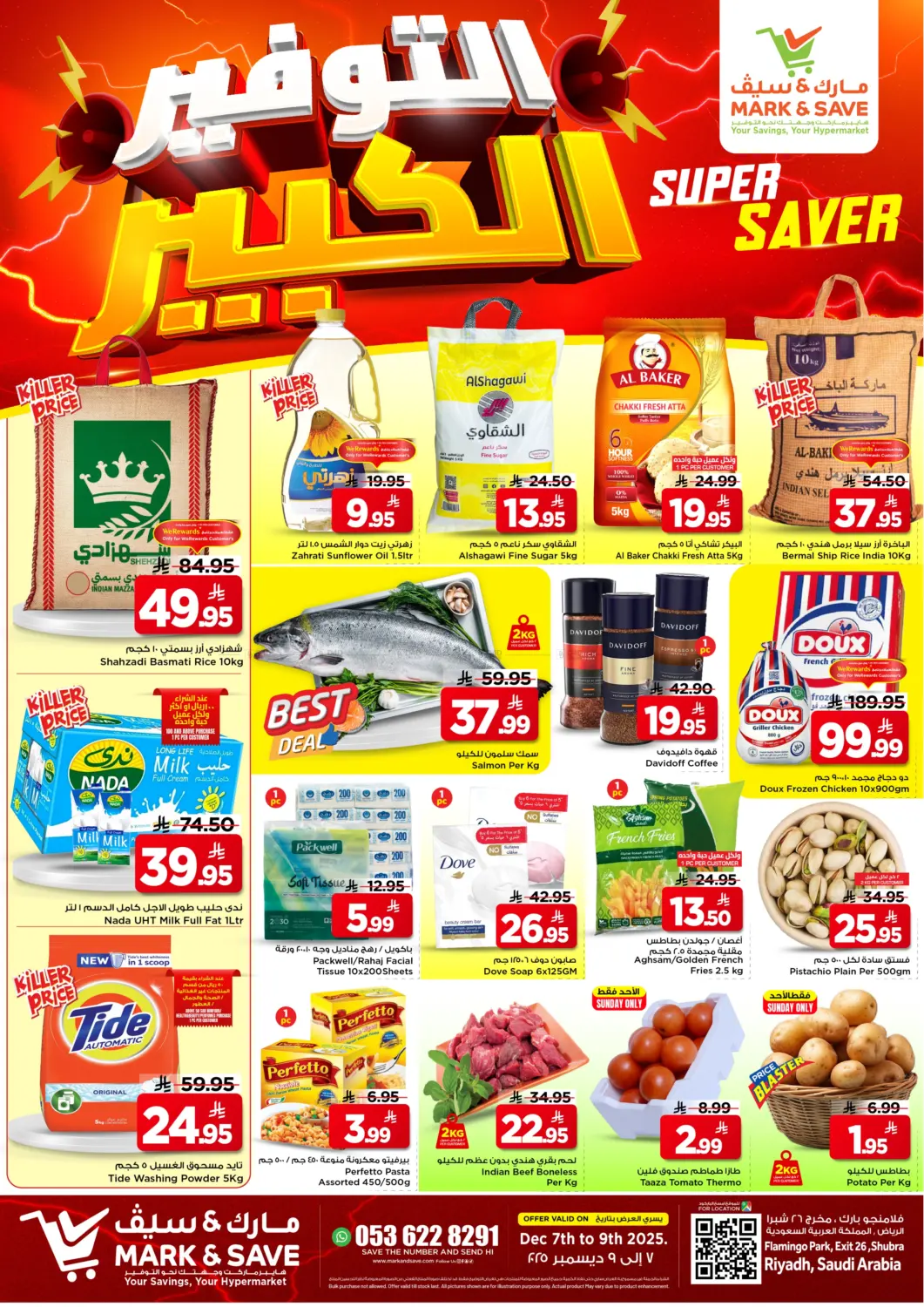 Super Saver in Riyadh