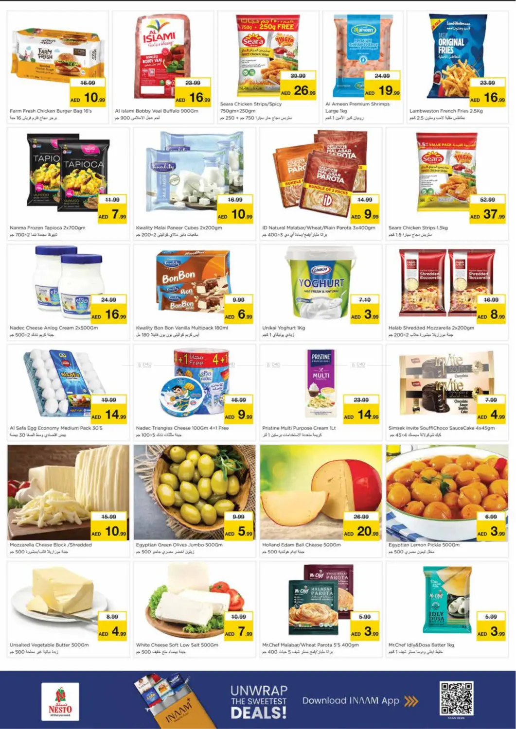 King Faisal Street, Al Nud,Sharjah in Sharjah / Ajman