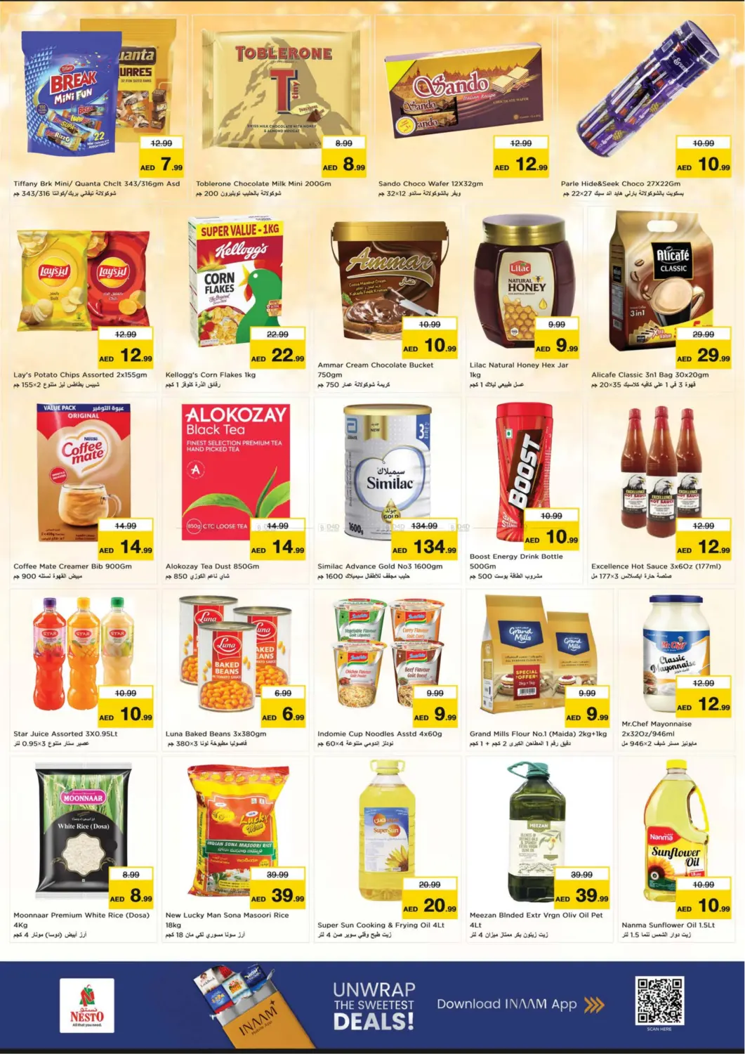 Jurf Industrial zone-1 ,Ajman in Sharjah / Ajman