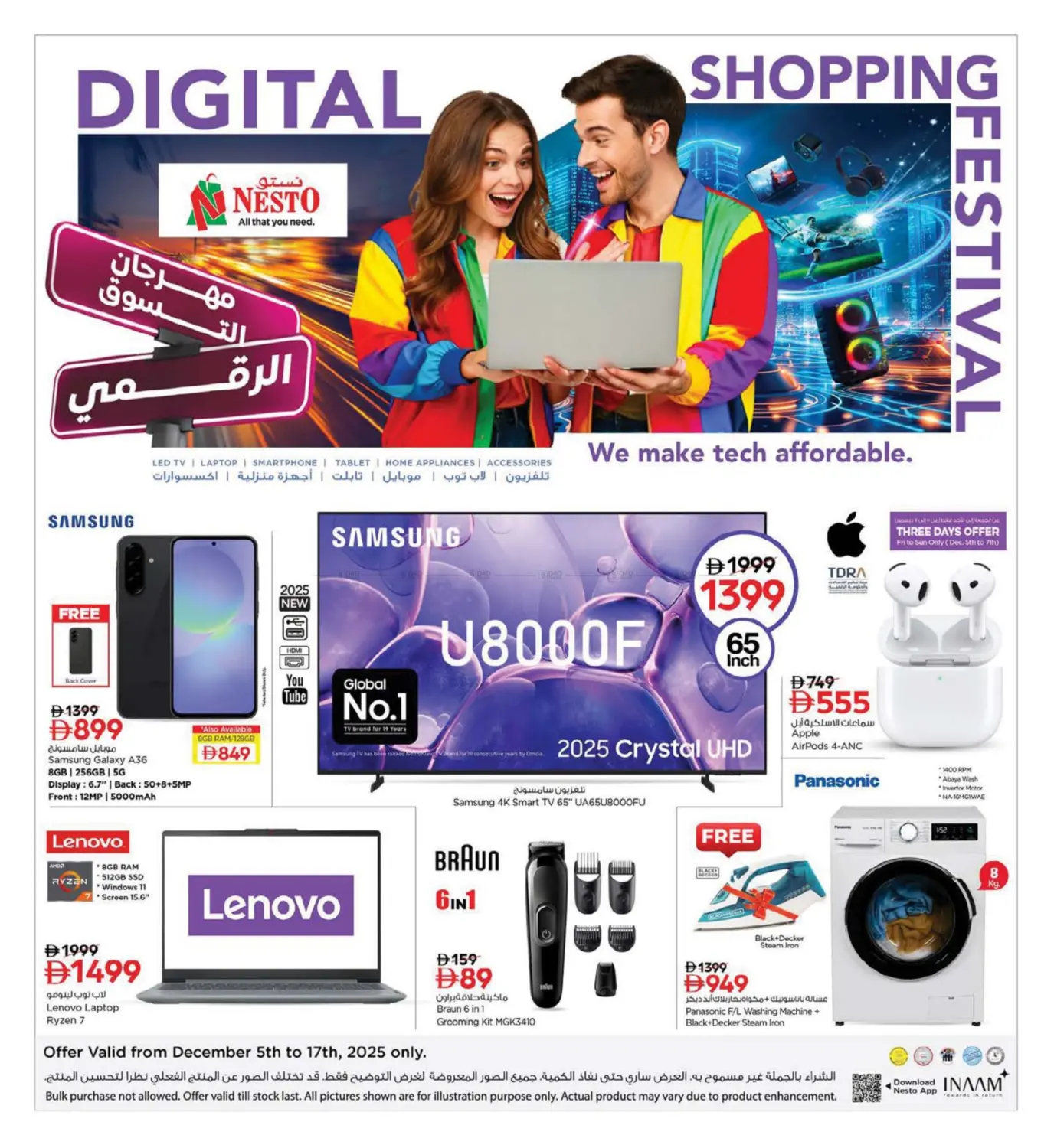 Lamp Roundabout, Ras al khaimah in Ras al Khaimah