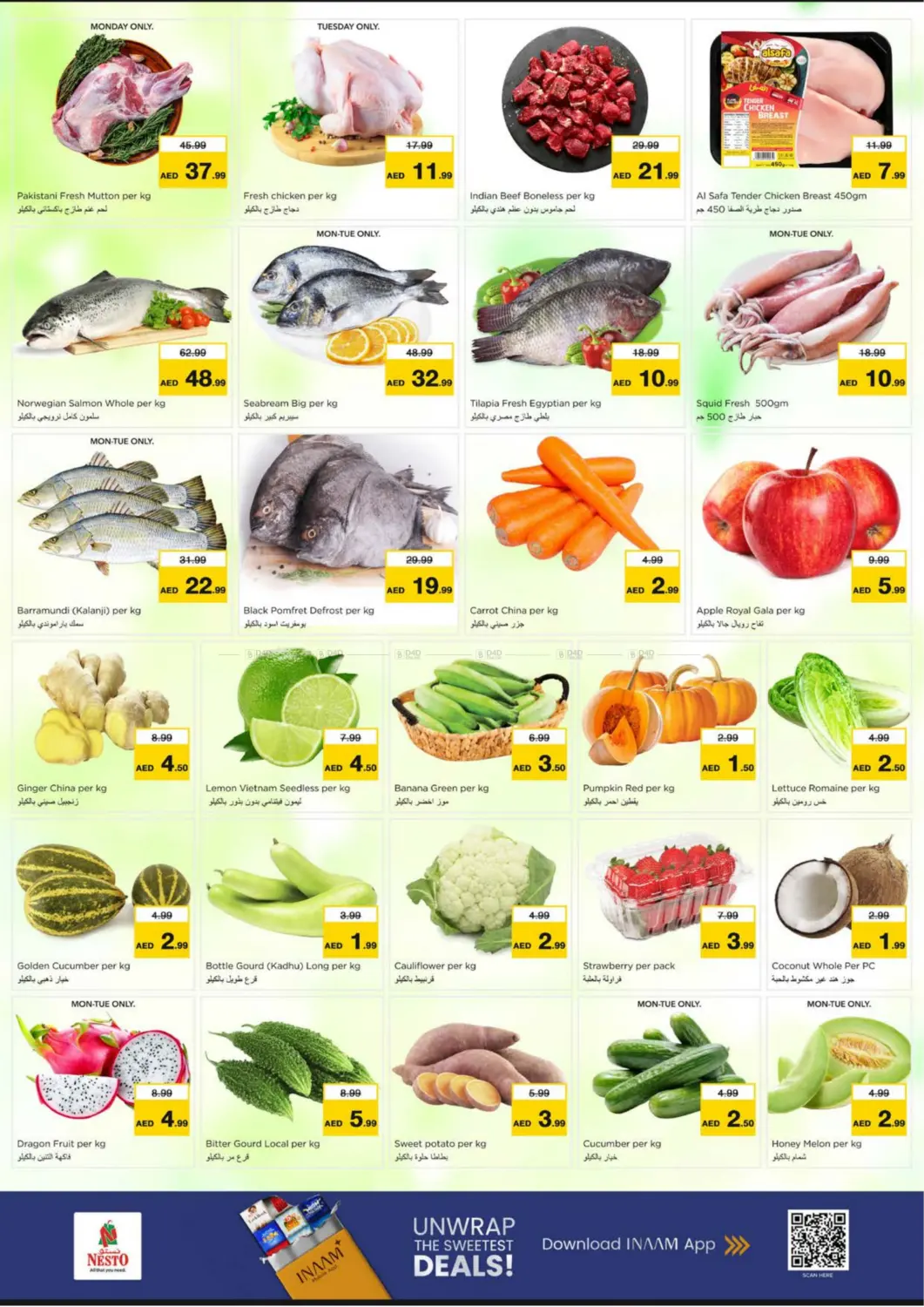 Hor Al Anz - Dubai in Dubai