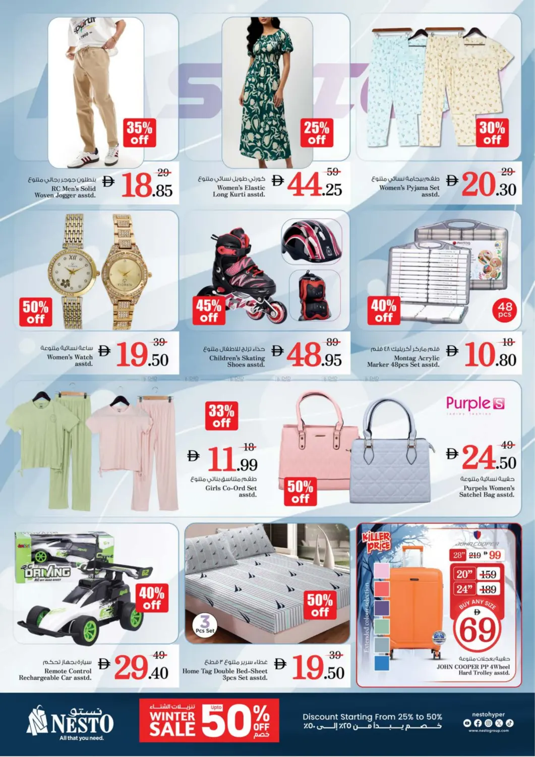 Hor Al Anz - Dubai in Dubai