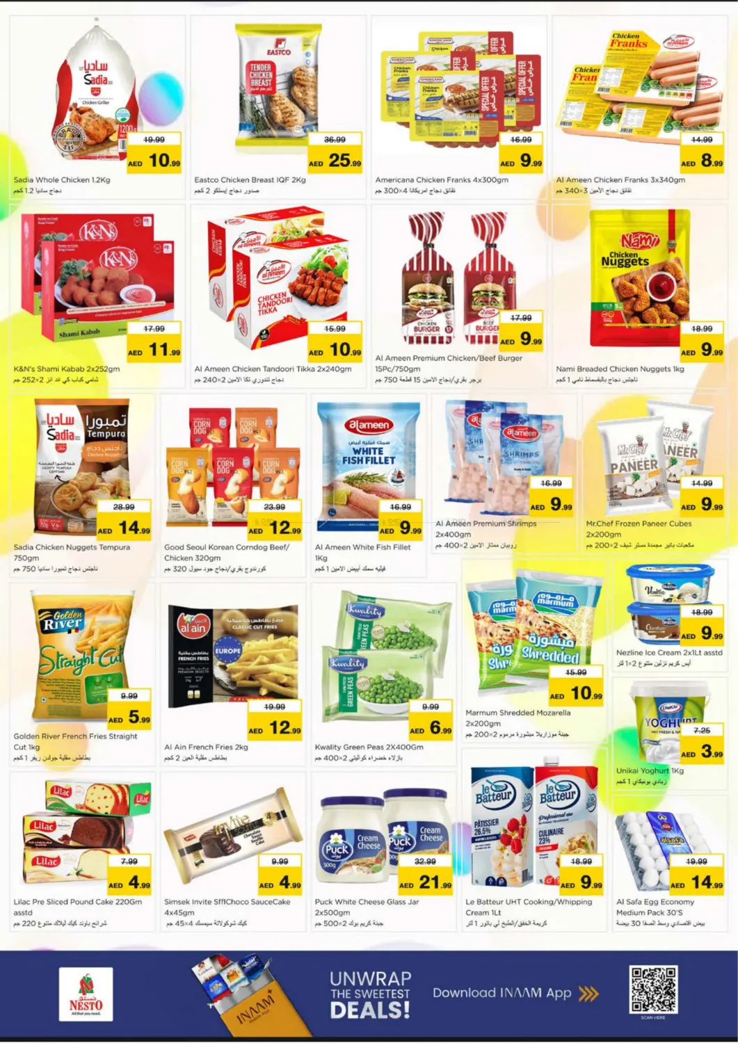 Hor Al Anz - Dubai in Dubai