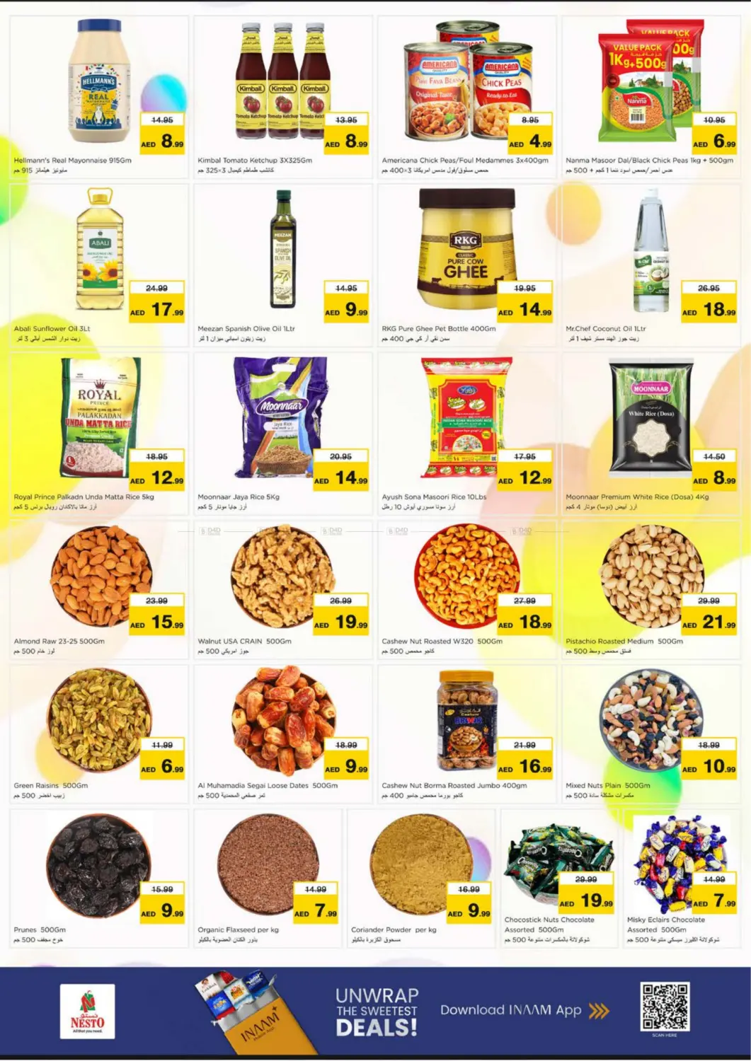 Hor Al Anz - Dubai in Dubai