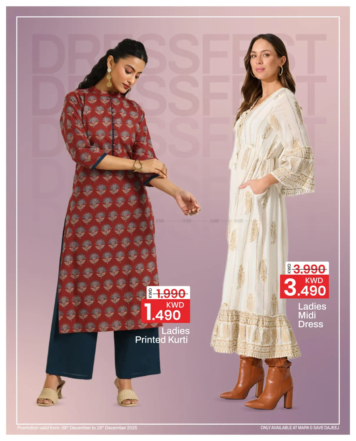 مهرجان فساتين السيدات in محافظة الأحمدي