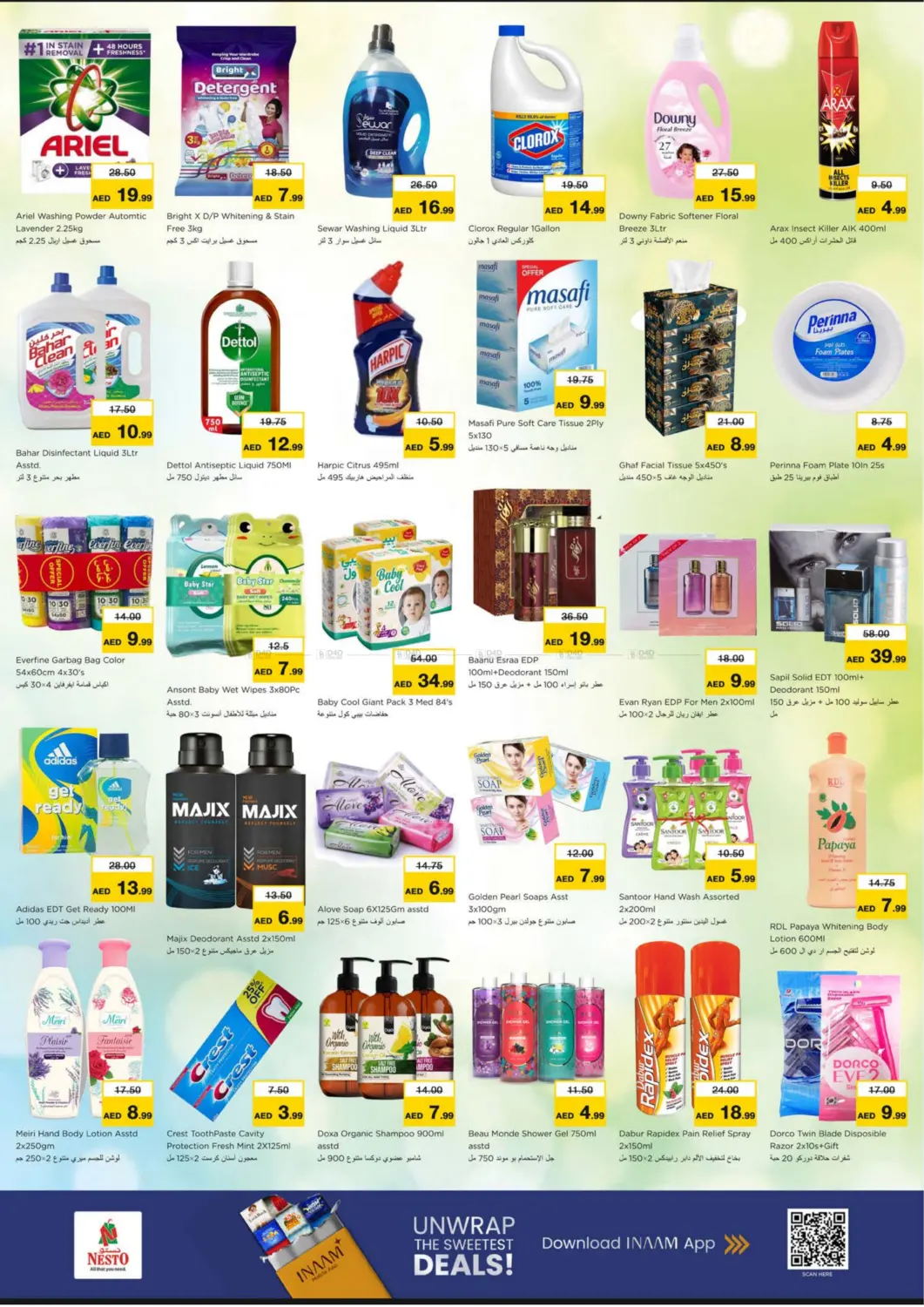 Lamp Roundabout, Ras al khaimah in Ras al Khaimah