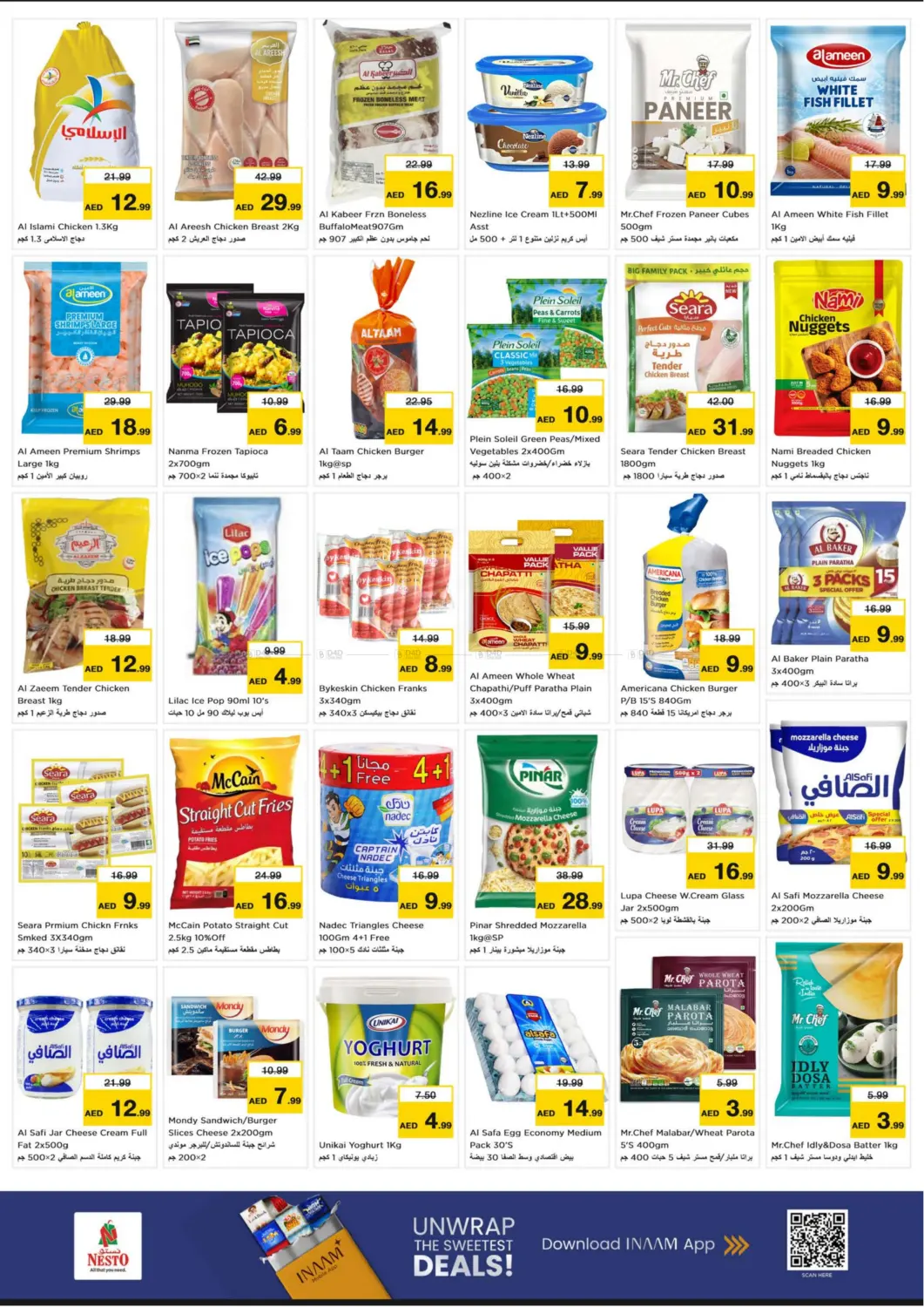 مصفح ، أبو ظبي in أبو ظبي