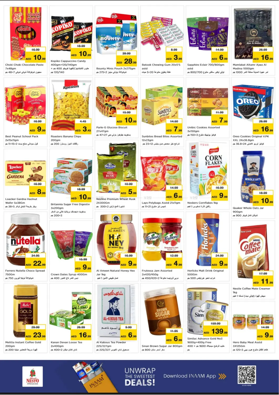 مصفح ، أبو ظبي in أبو ظبي