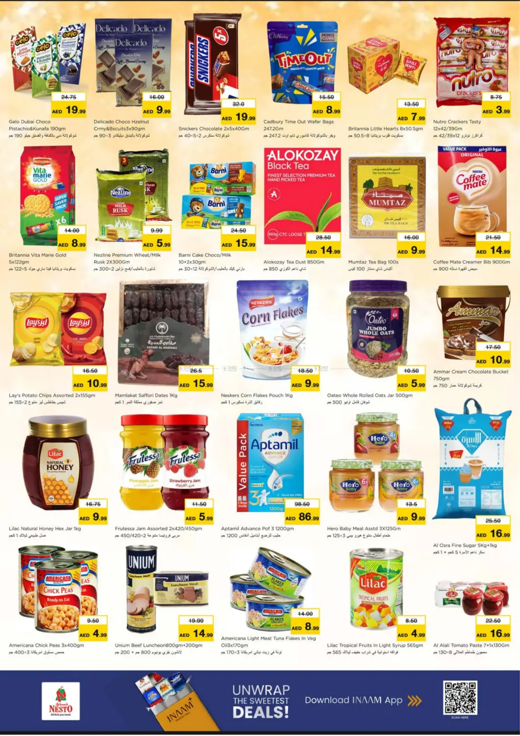 Lamp Roundabout, Ras al khaimah in Ras al Khaimah