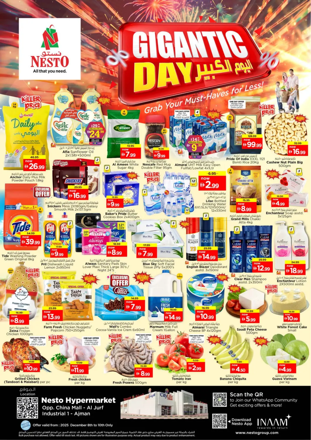 Jurf Industrial zone-1 ,Ajman in Sharjah / Ajman