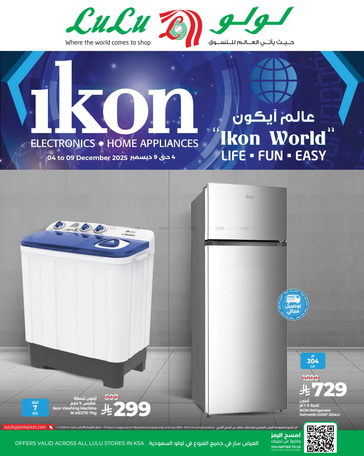 Weekend Killer Deals in Jubail