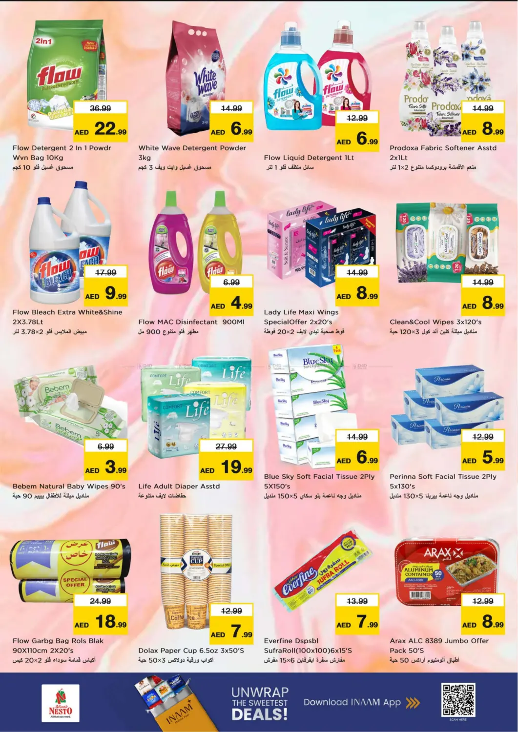 Jurf Industrial zone-1 ,Ajman in Sharjah / Ajman