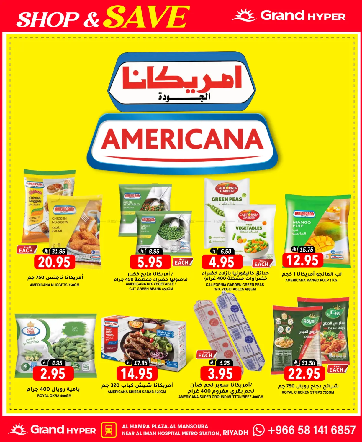 3 Days Super Sale in Riyadh