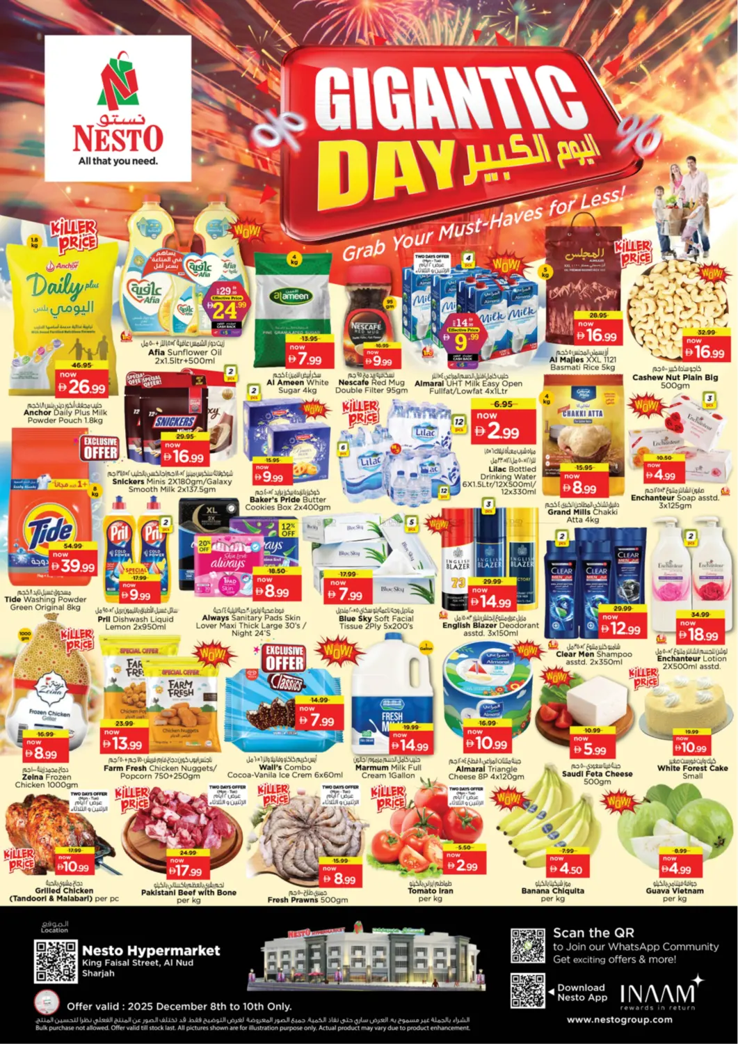 King Faisal Street, Al Nud,Sharjah in Sharjah / Ajman