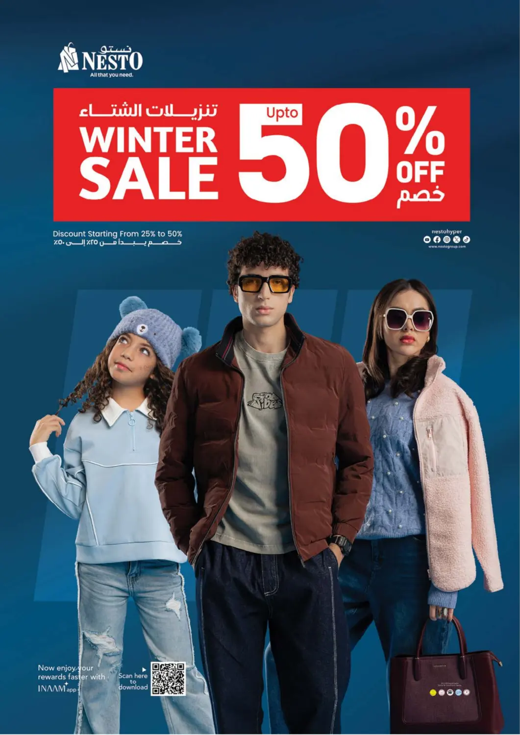 Nadd Al Hamar, Dubai in Dubai