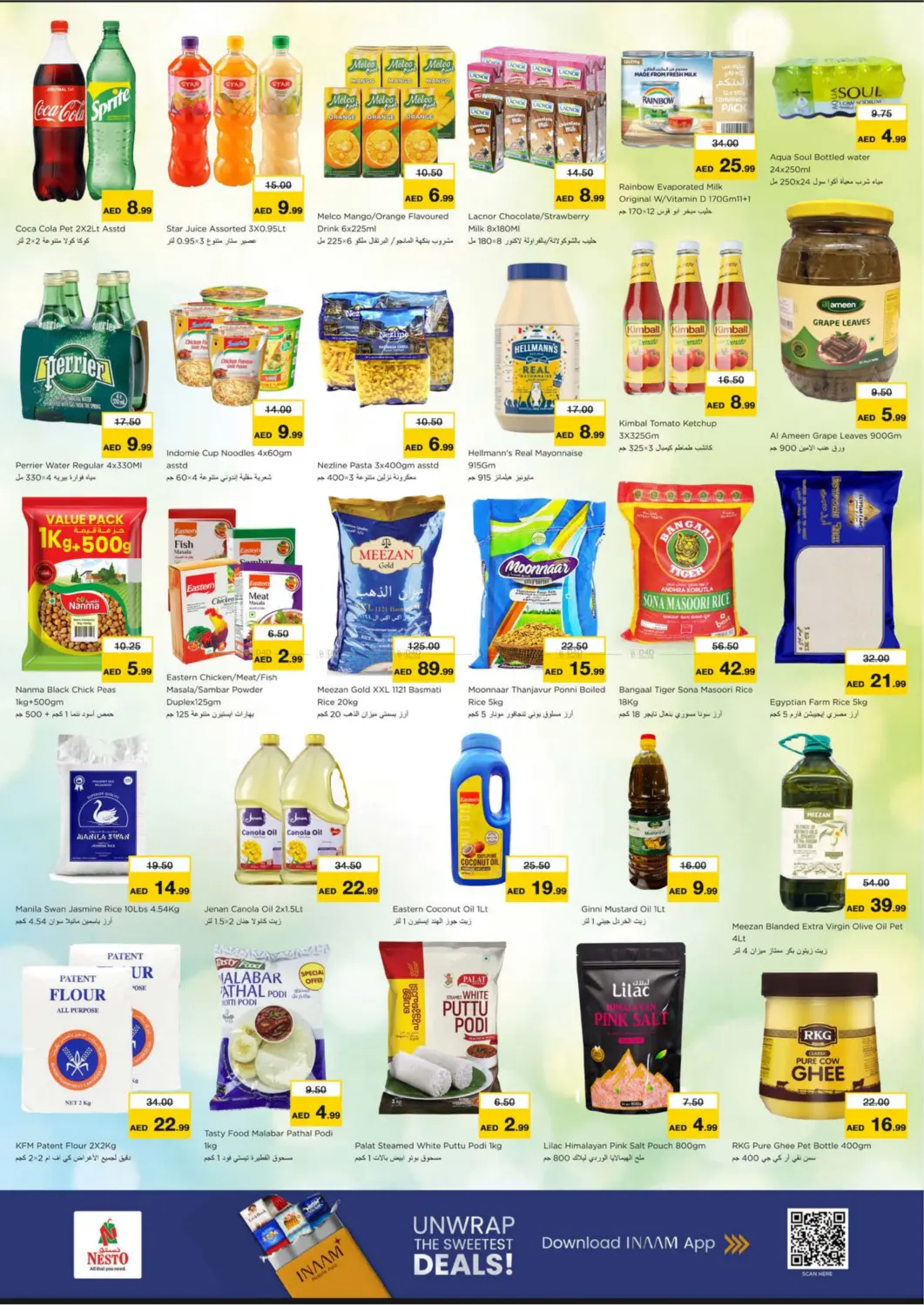 Lamp Roundabout, Ras al khaimah in Ras al Khaimah