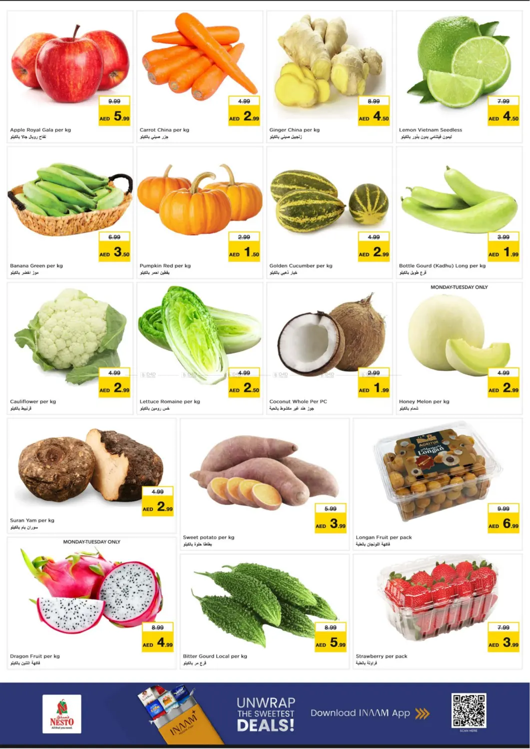 مصفح ، أبو ظبي in أبو ظبي