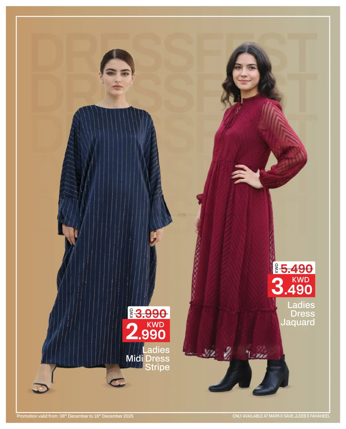 مهرجان فساتين السيدات in محافظة الأحمدي