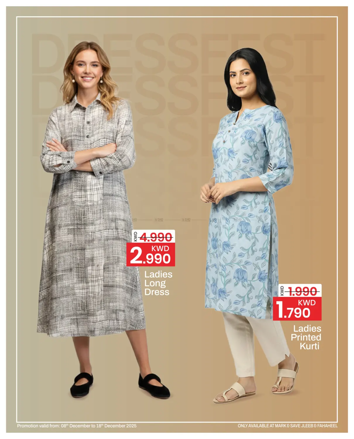 مهرجان فساتين السيدات in محافظة الأحمدي