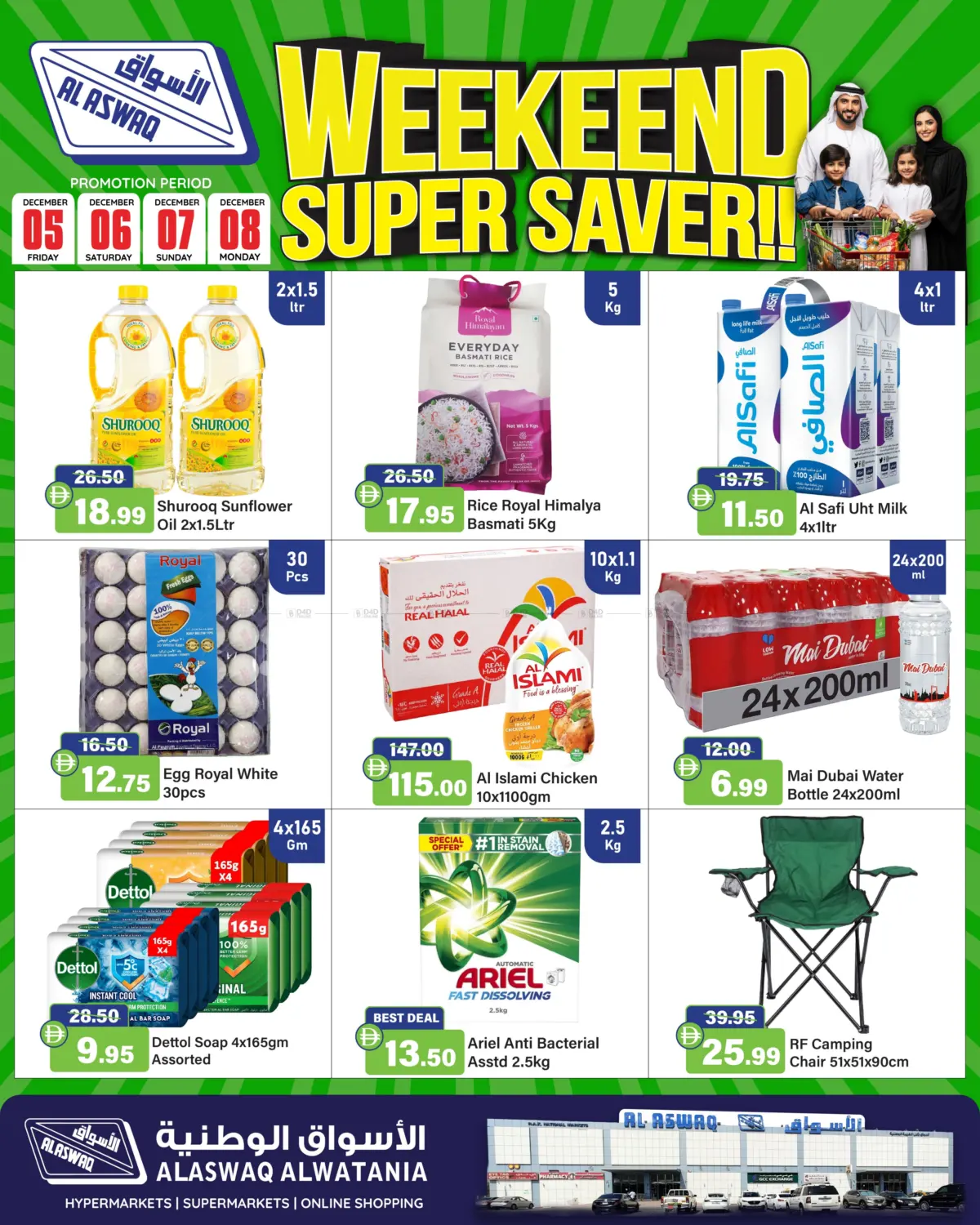 Weekend Super Saver in Ras al Khaimah