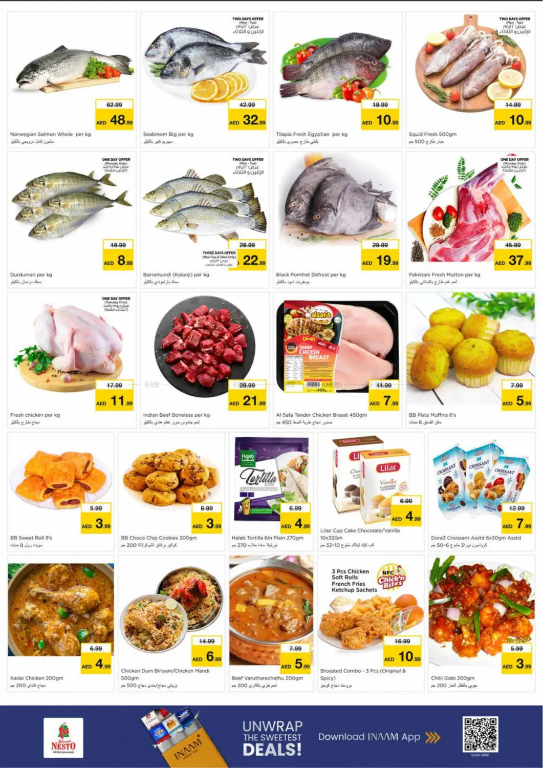 Mia Mall- Sharjah in Sharjah / Ajman