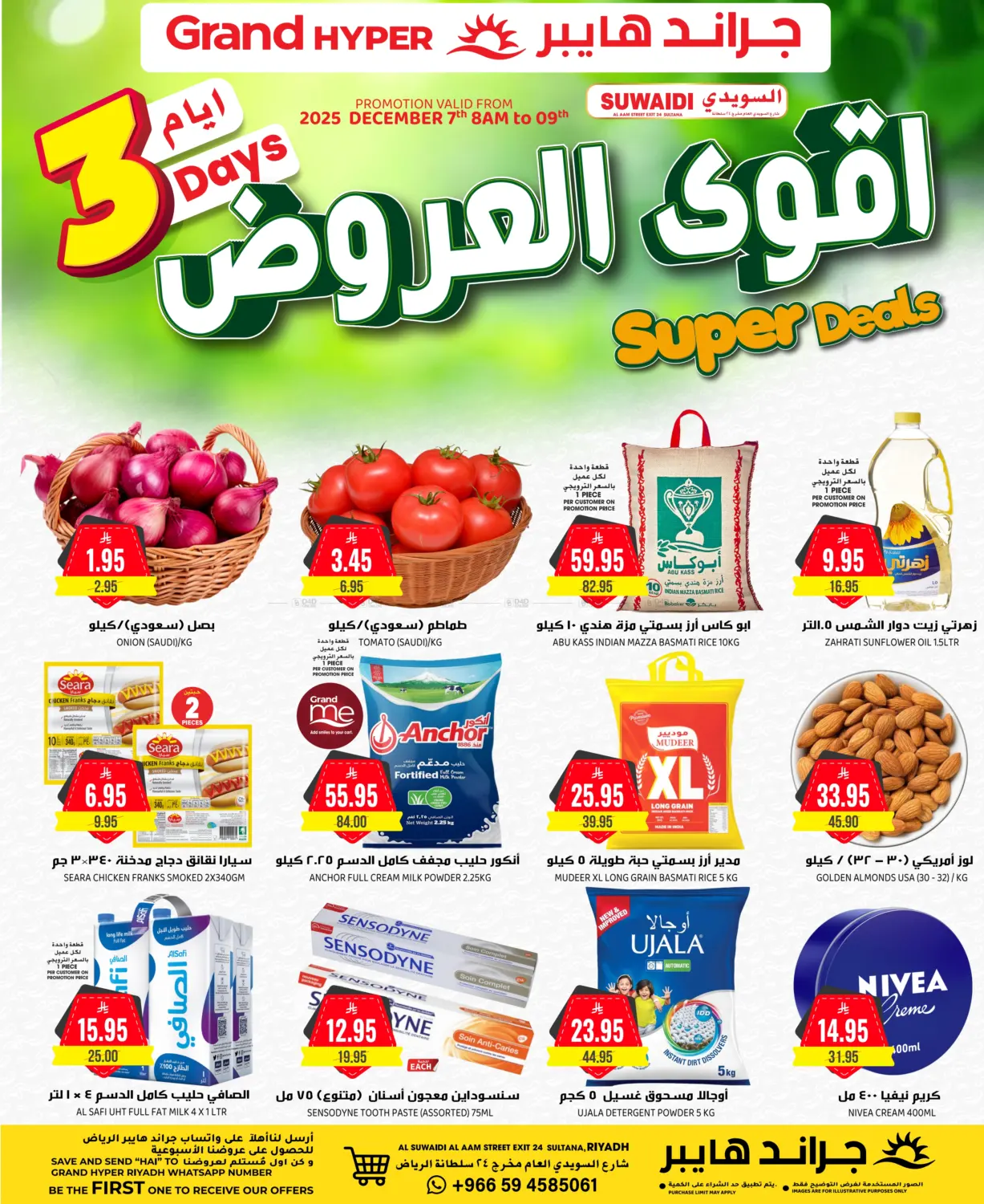 3 Days Super Deals in Riyadh
