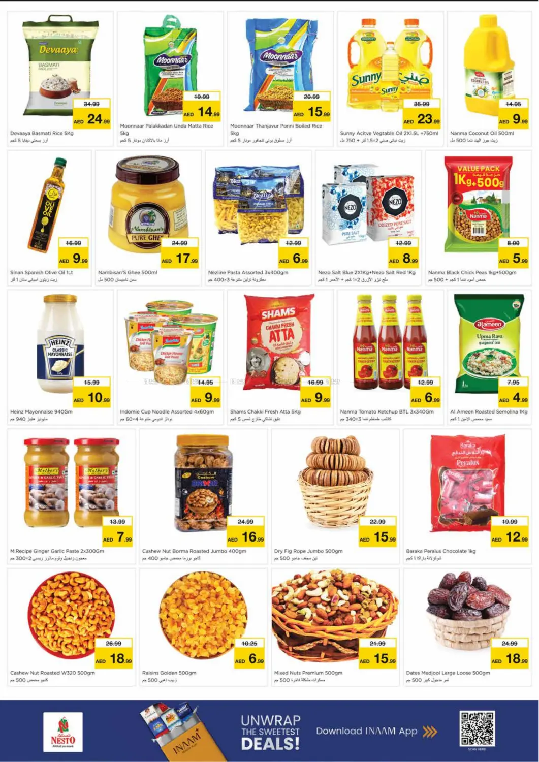 King Faisal Street, Al Nud,Sharjah in Sharjah / Ajman