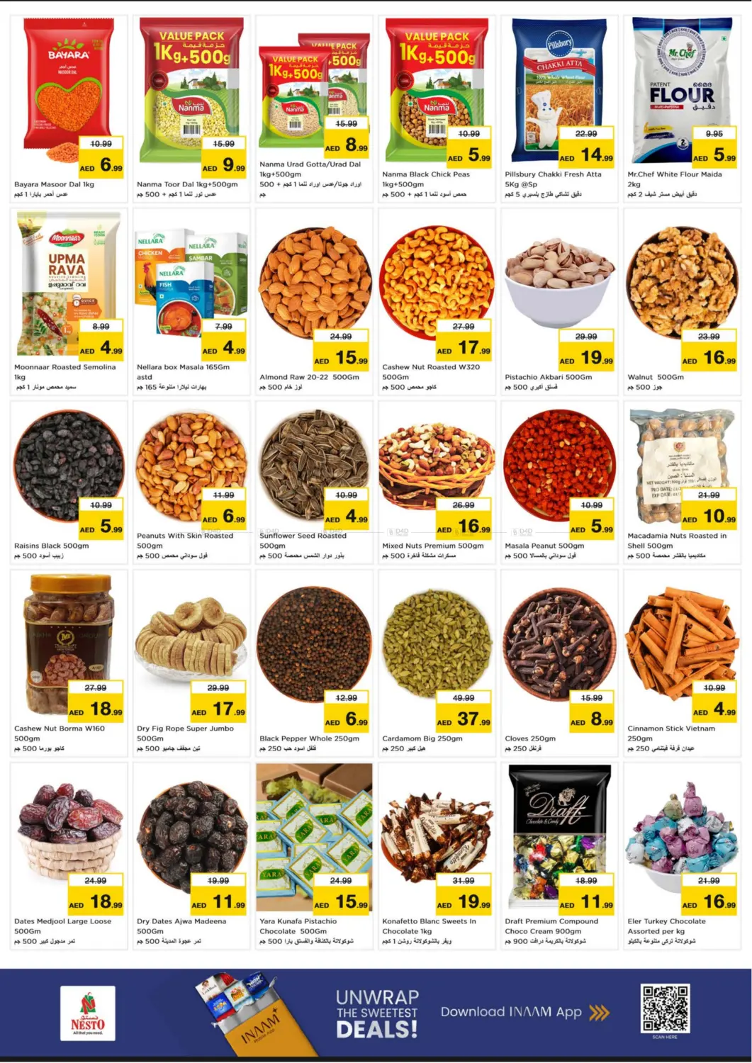 مصفح ، أبو ظبي in أبو ظبي