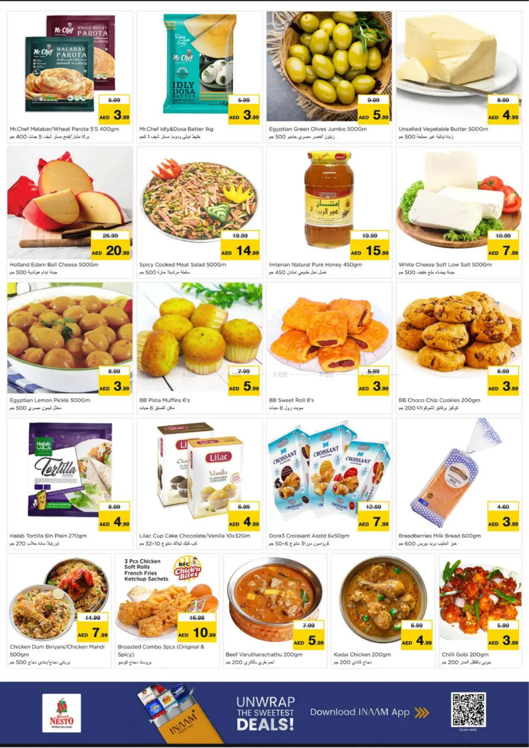 Hor Al Anz - Dubai in Dubai