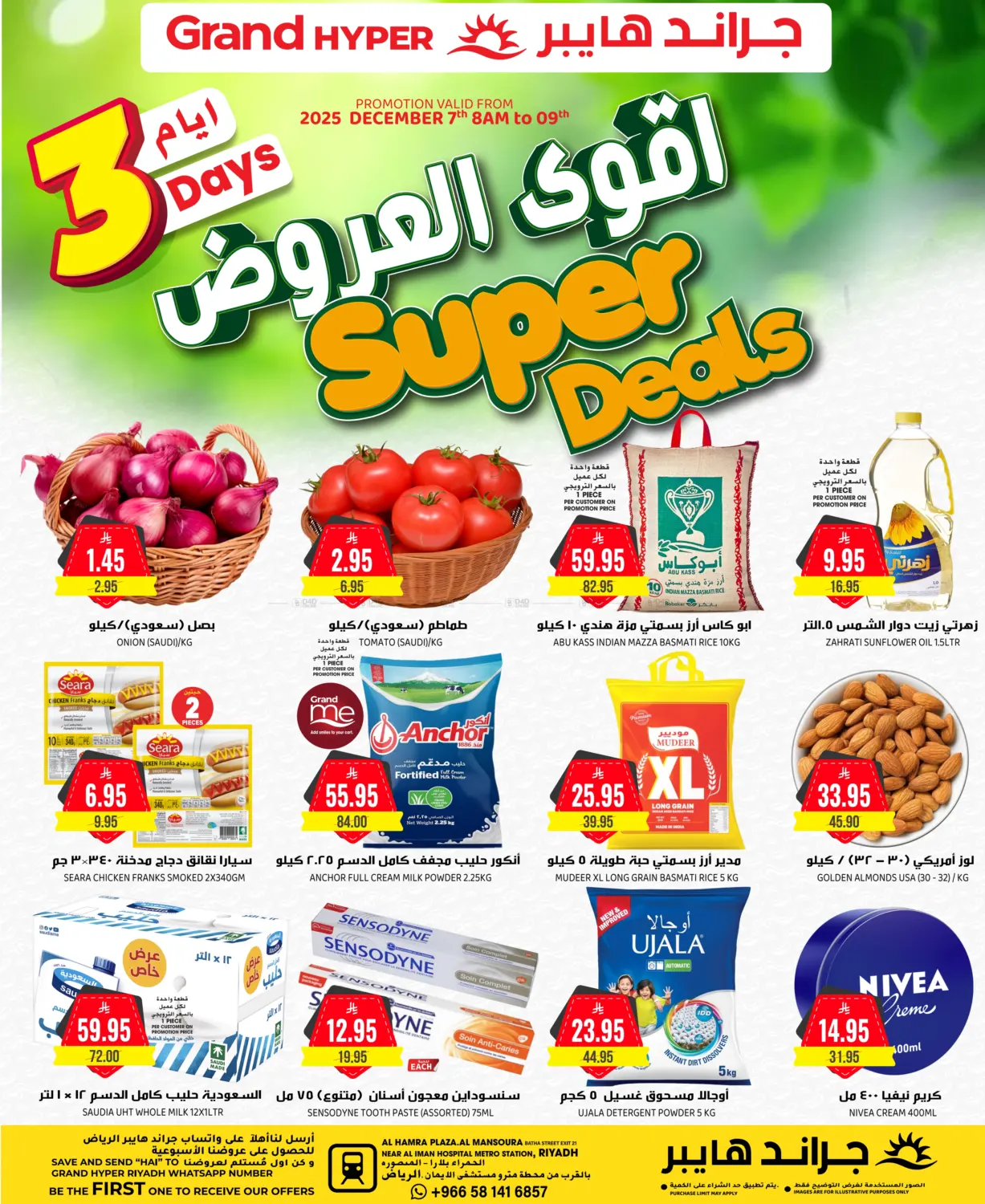 3 Days Super Sale in Riyadh