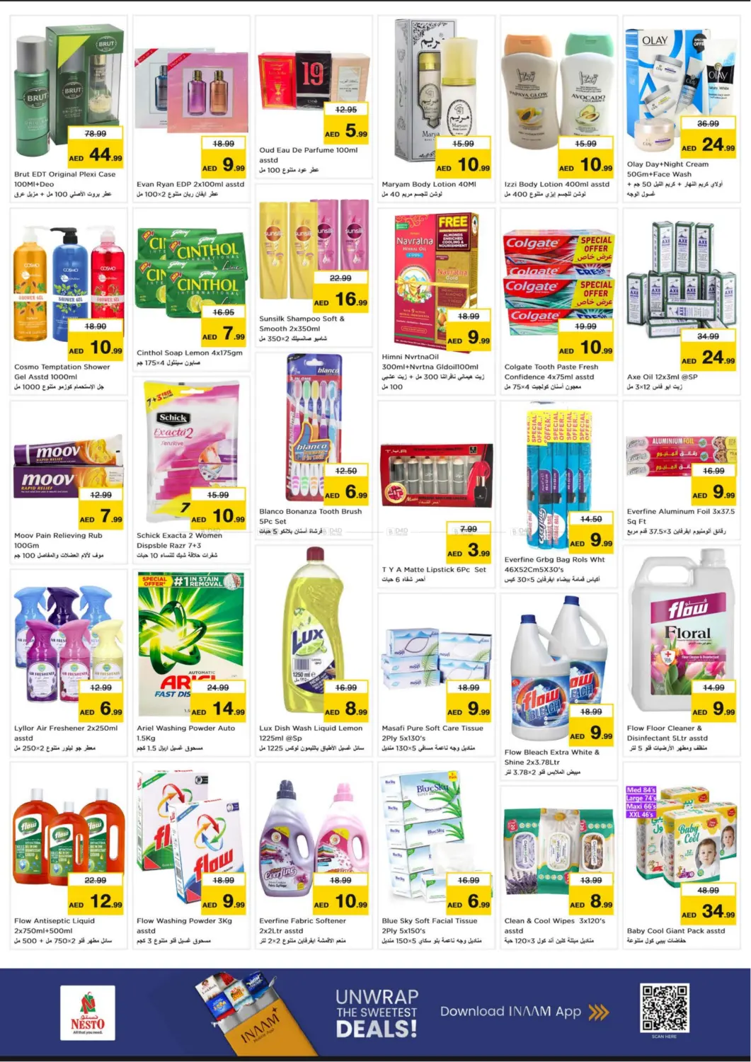 مصفح ، أبو ظبي in أبو ظبي