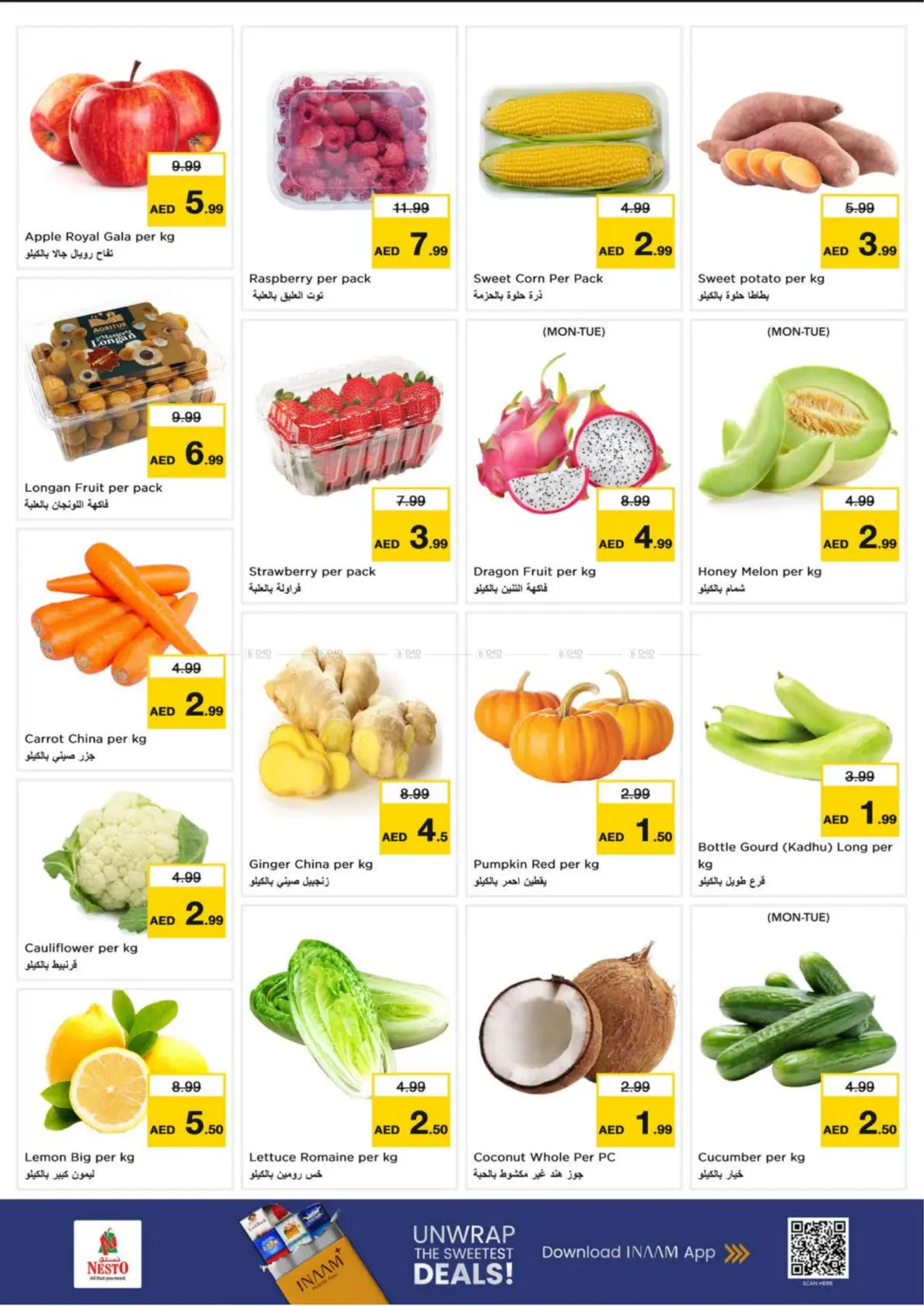 Nadd Al Hamar, Dubai in Dubai