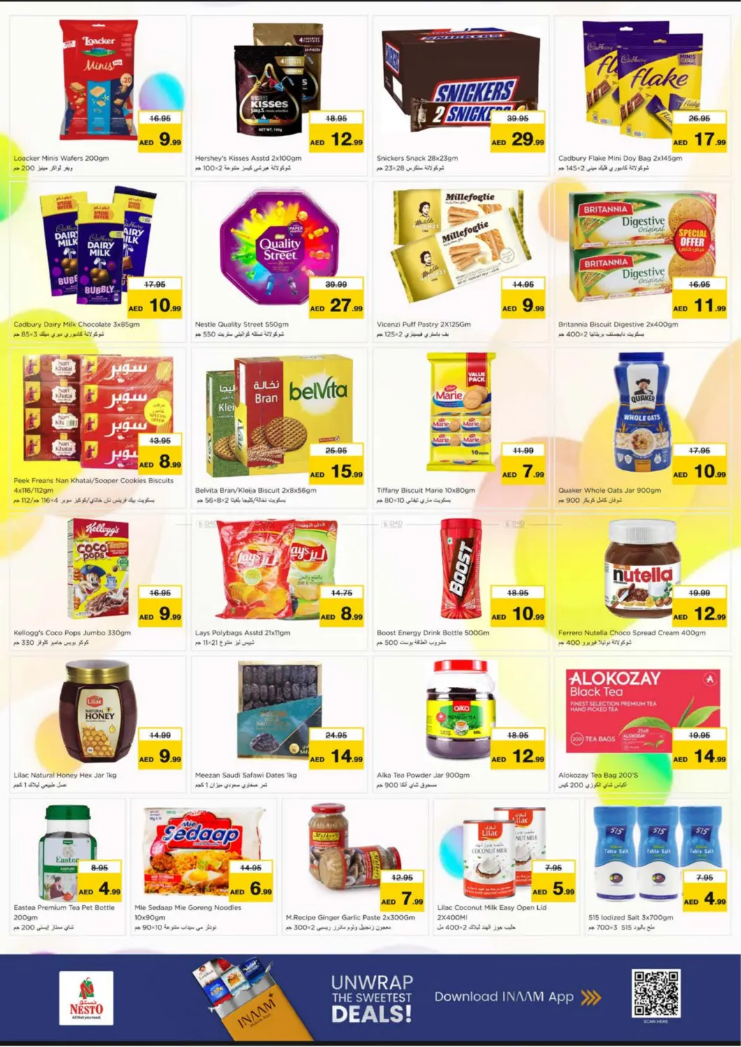 Hor Al Anz - Dubai in Dubai