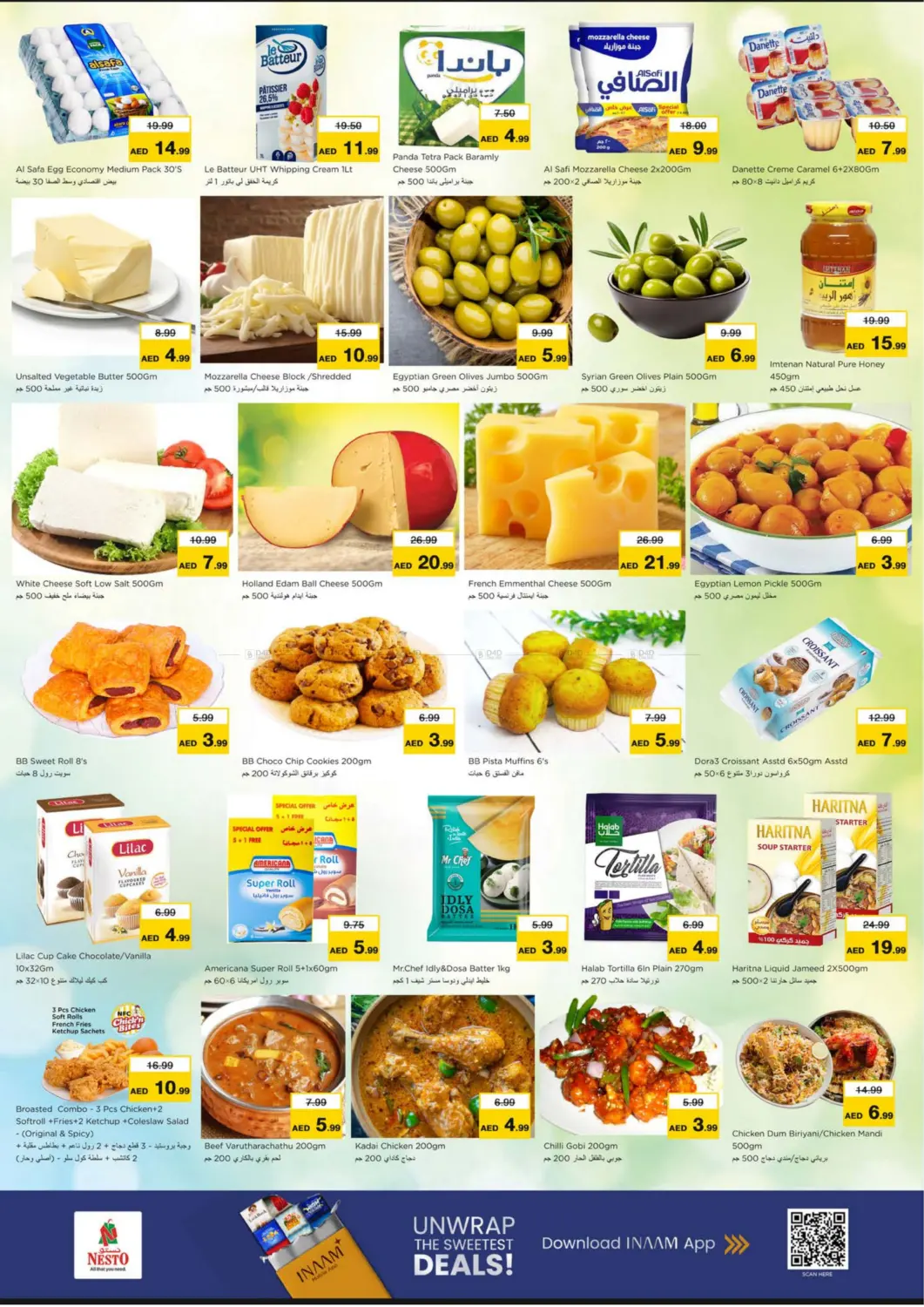 Lamp Roundabout, Ras al khaimah in Ras al Khaimah