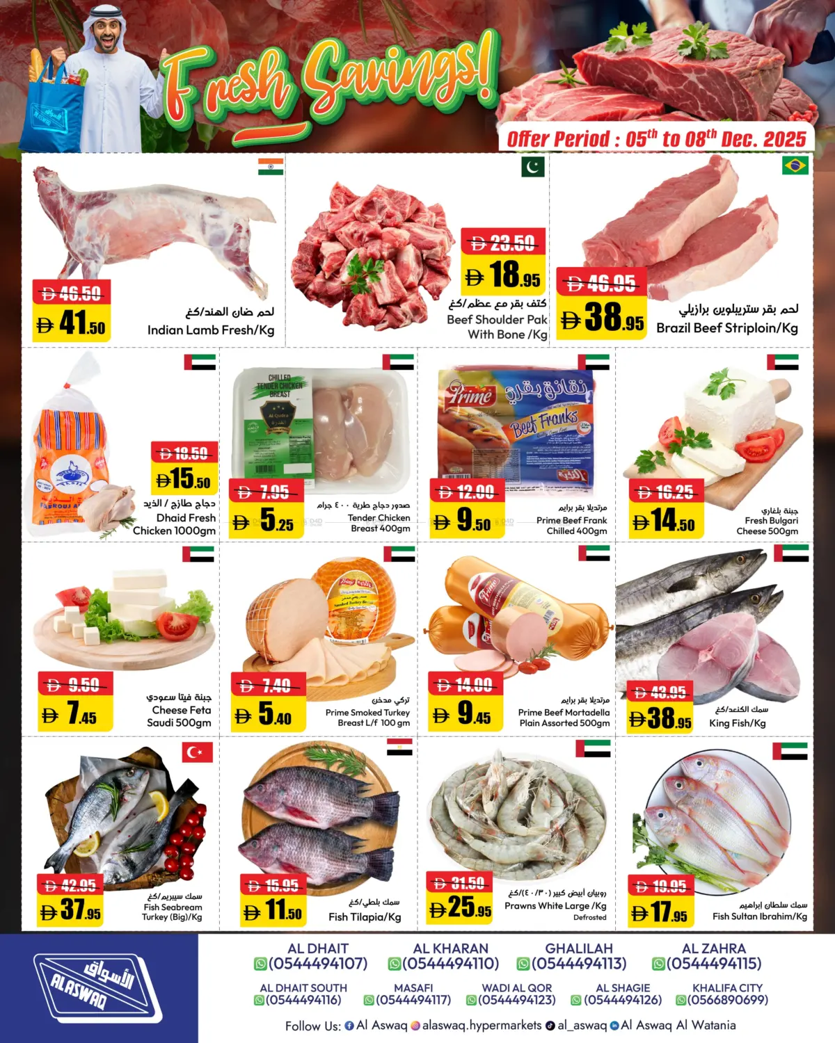 Weekend Super Saver in Ras al Khaimah