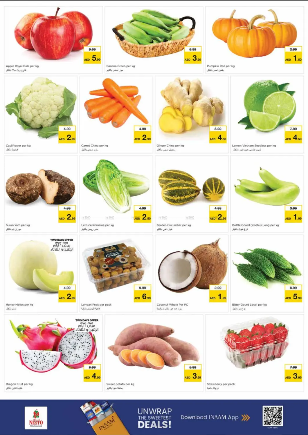 King Faisal Street, Al Nud,Sharjah in Sharjah / Ajman