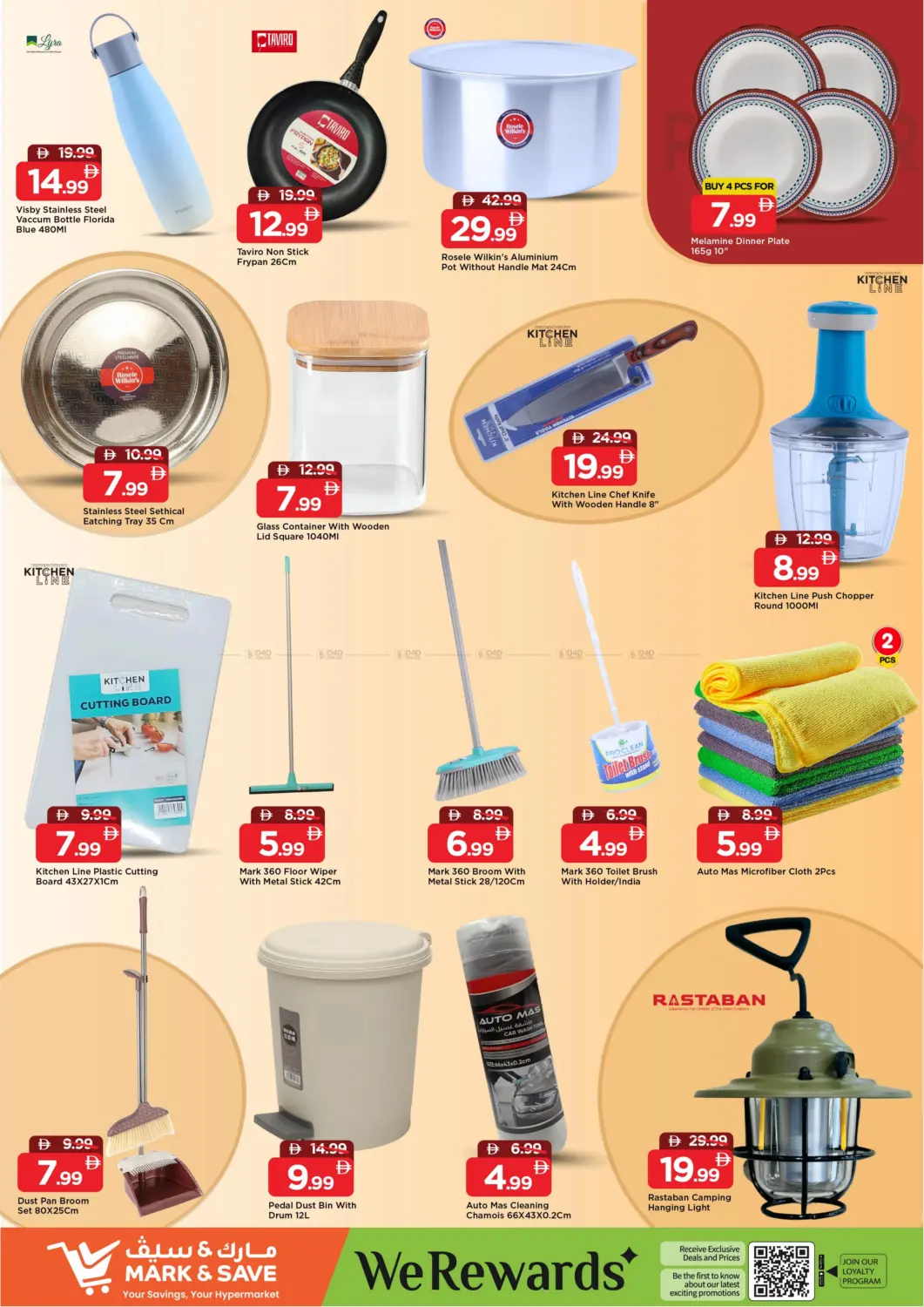 Al Warsan 1 - Dubai in Dubai