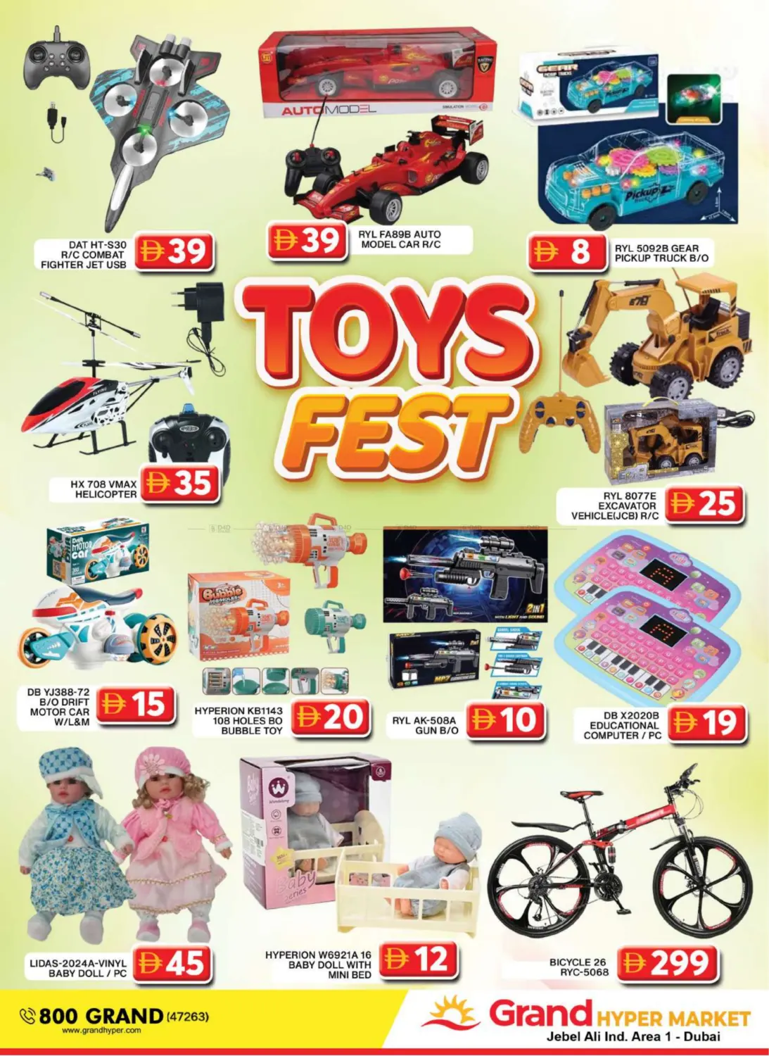 جبل علي، المنطقة الصناعية ١ in دبي