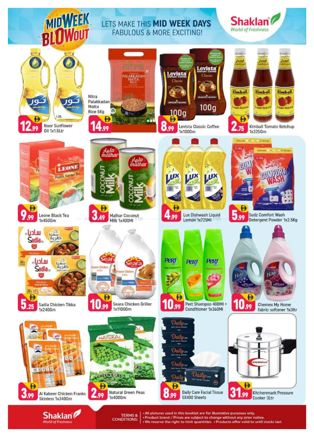 مركز أبو هيل in دبي