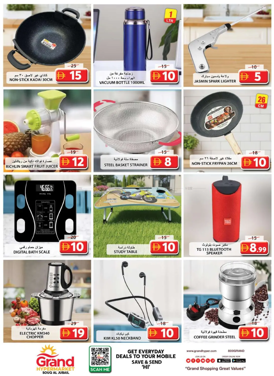 Souq Al Jubail, Sharjah in Sharjah / Ajman