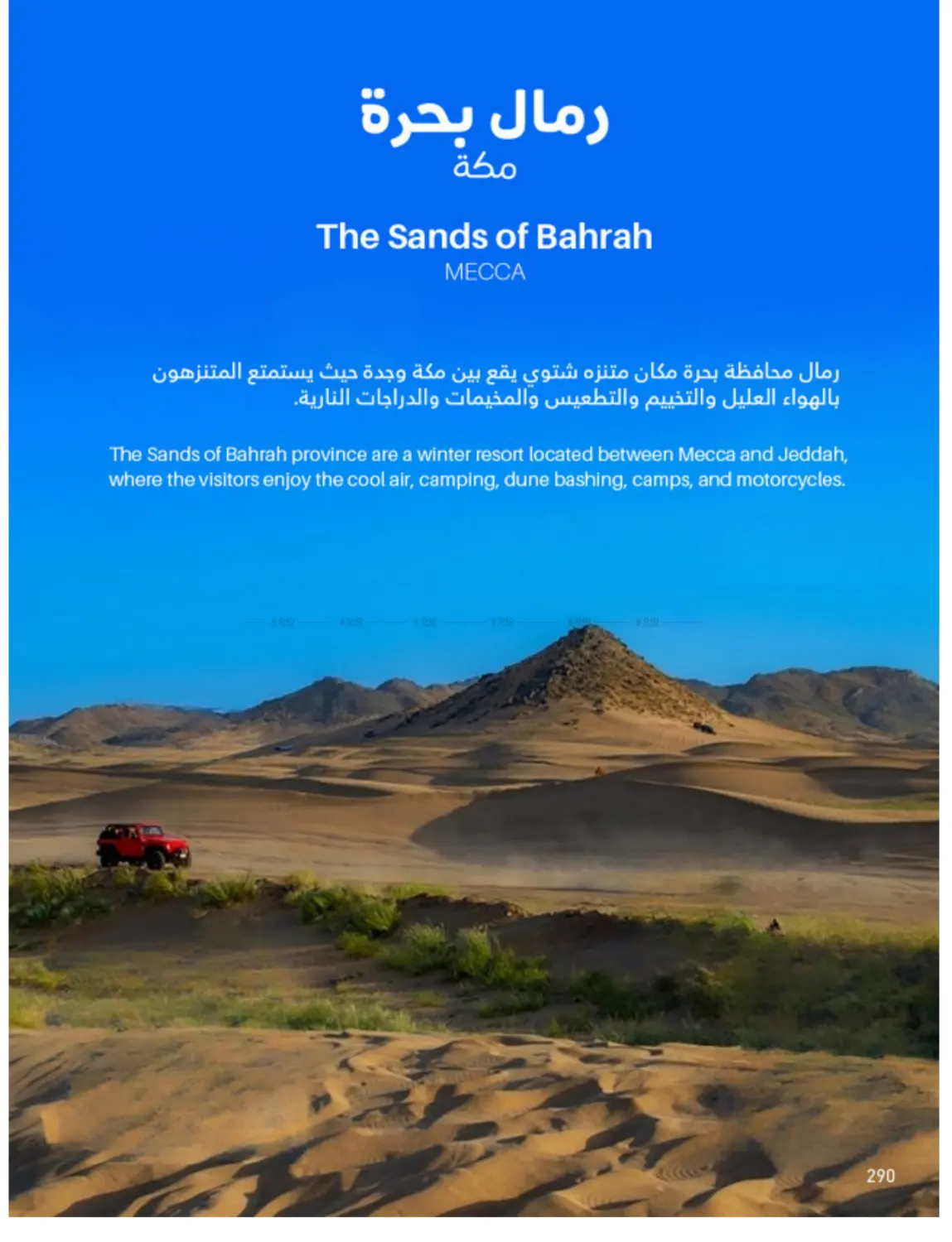 Outdoor Furniture Catalogue in Ta'if