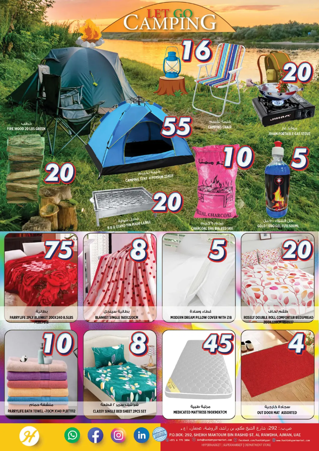 Price Drop in Sharjah / Ajman