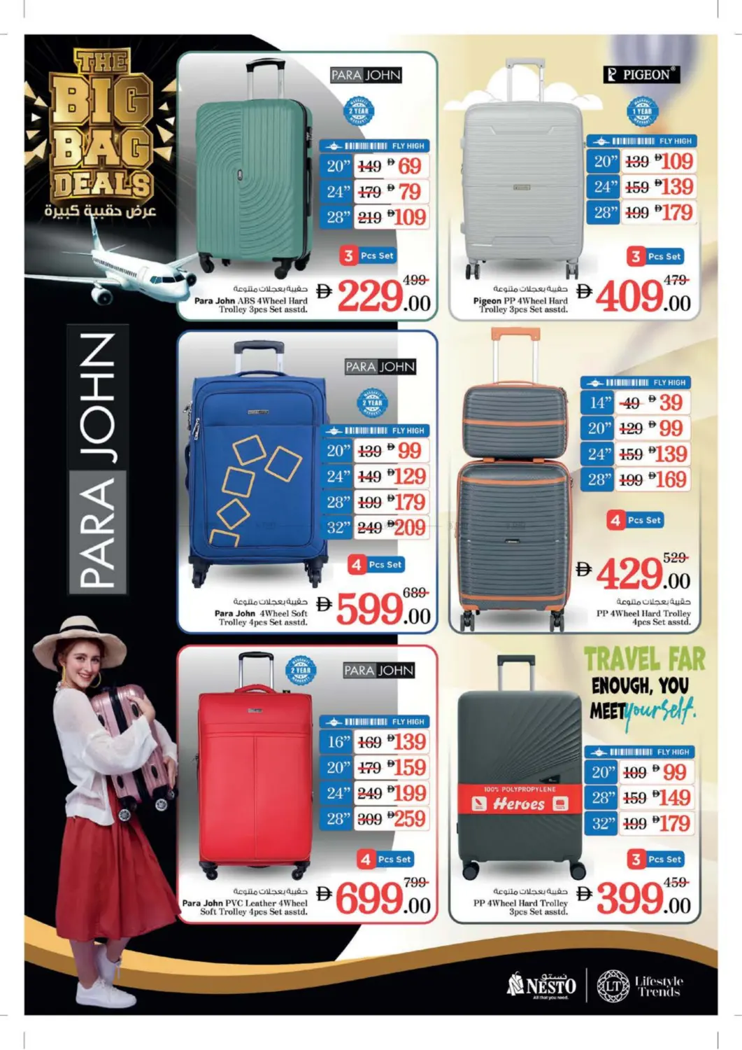 Al Muweiliya School Zone, Sharjah in Sharjah / Ajman