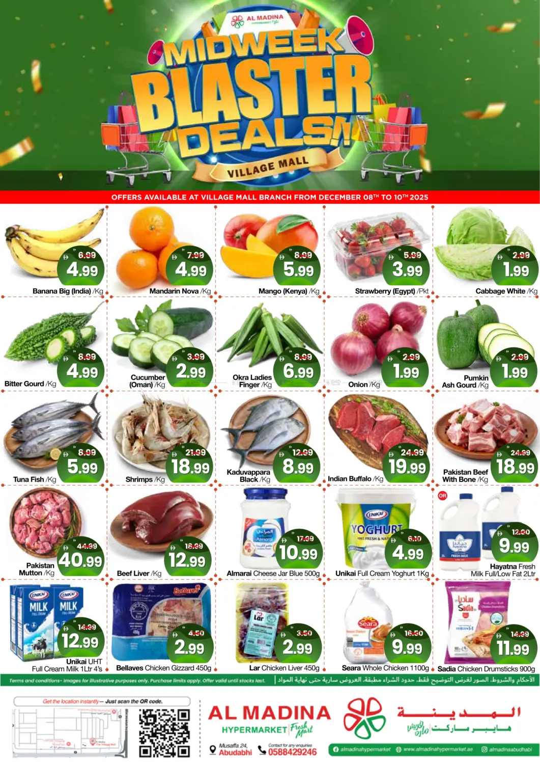 Midweek Blaster Deals in Abu Dhabi