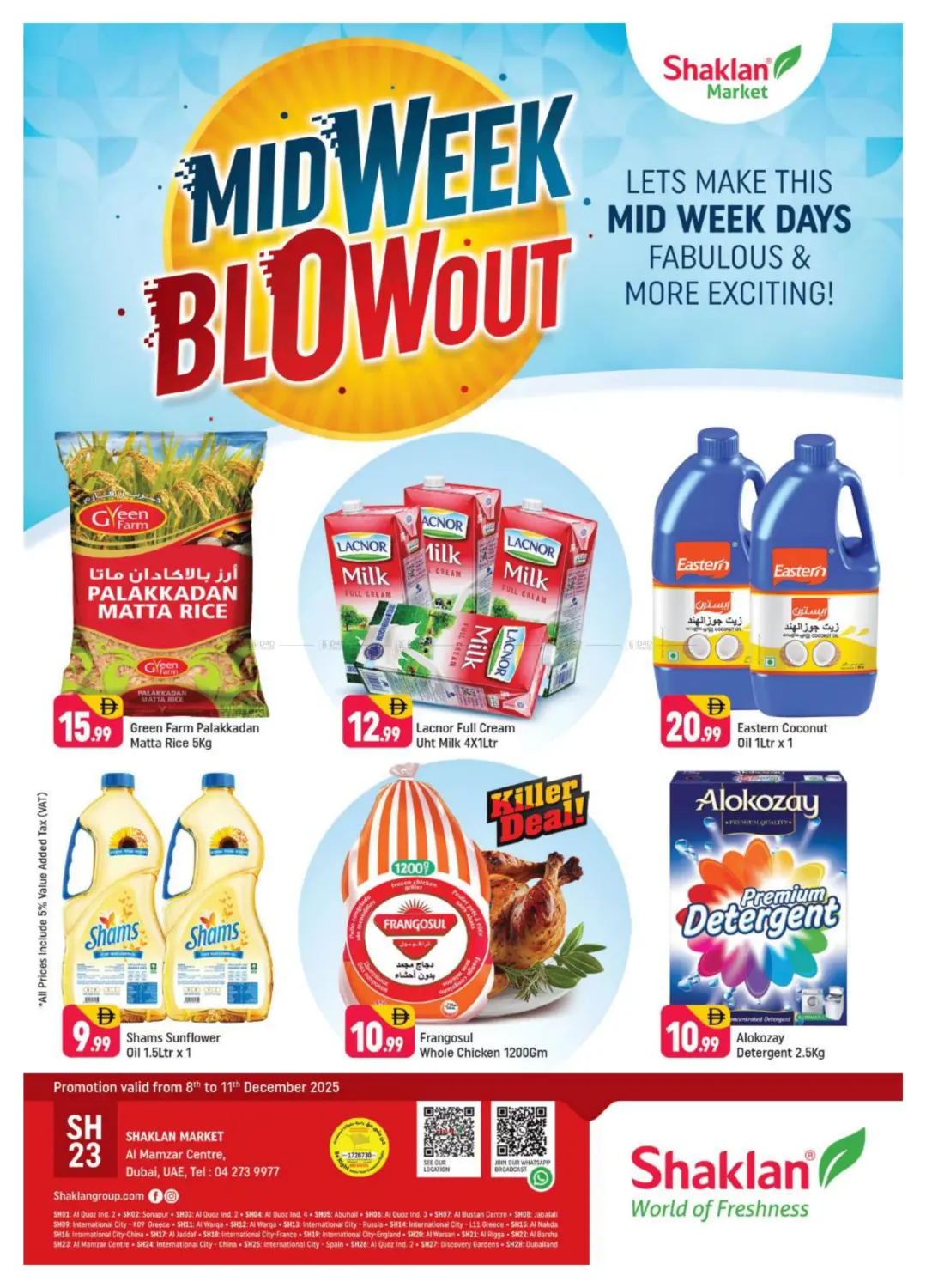 Al Mamzar Centre-Dubai in Dubai