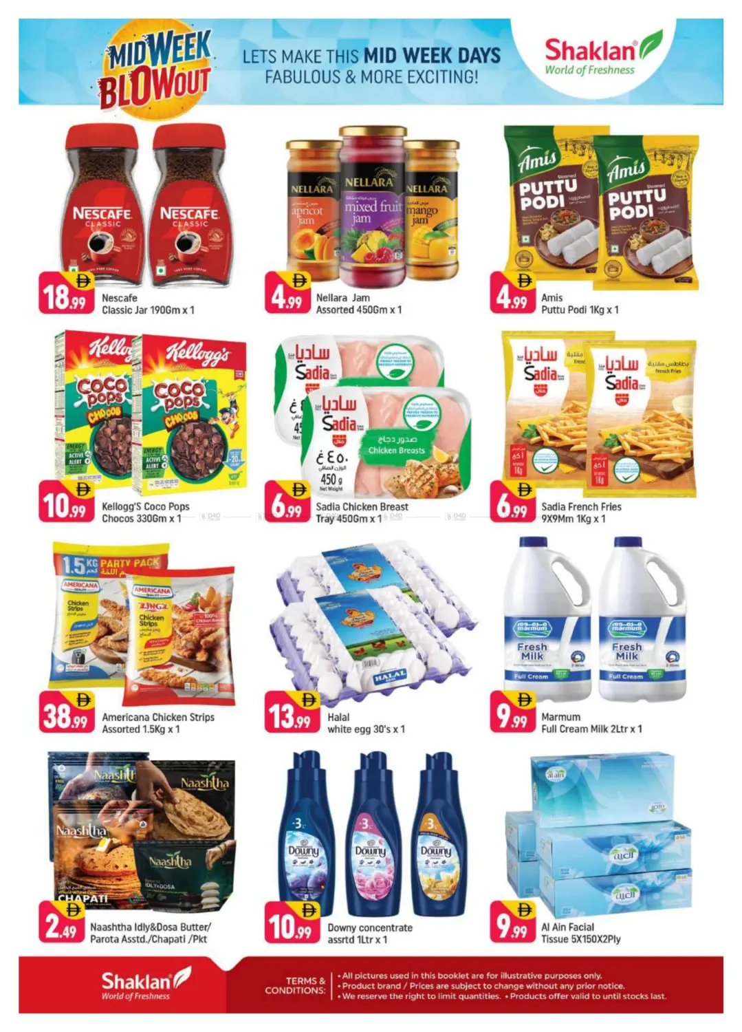 Al Mamzar Centre-Dubai in Dubai