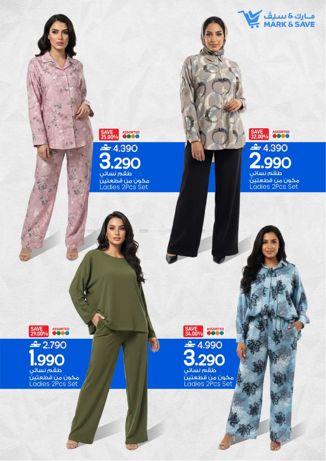 مهرجان الفساتين النسائية in مسقط‎