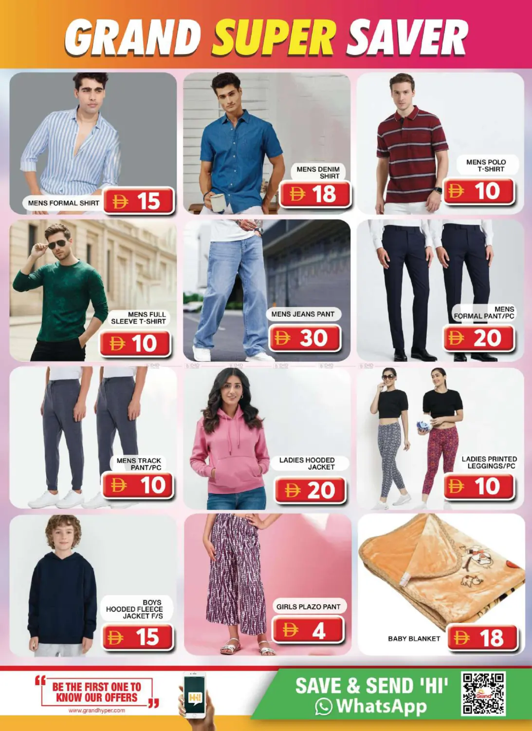 Grand City Mall - Dubai in Dubai