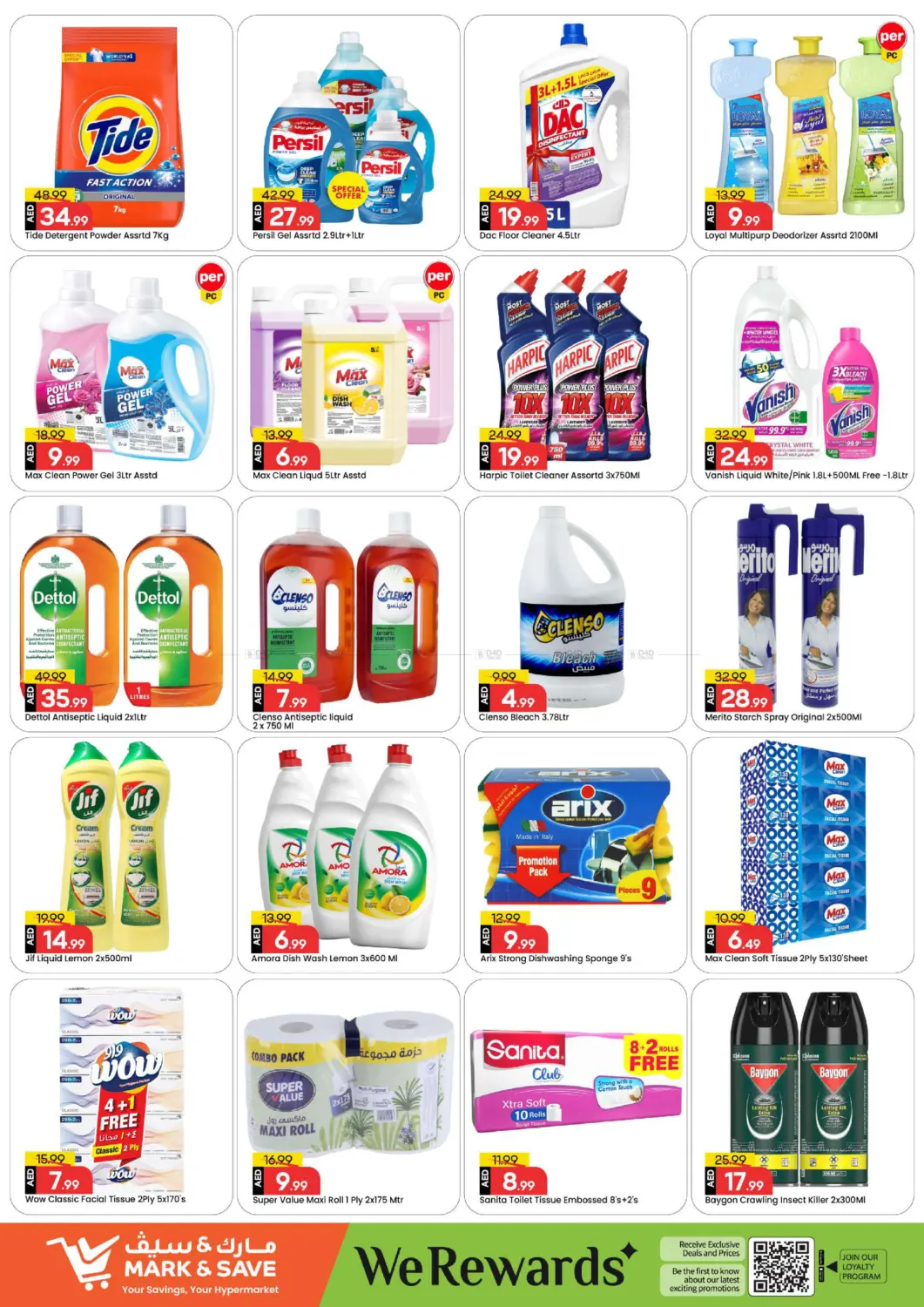 الخالدية، أبو ظبي in أبو ظبي