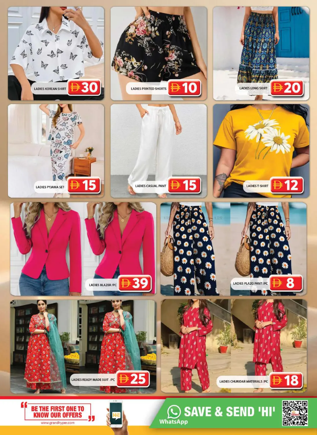 Grand City Mall - Dubai in Dubai